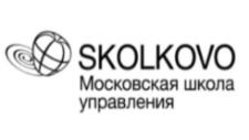 школа управления сколково