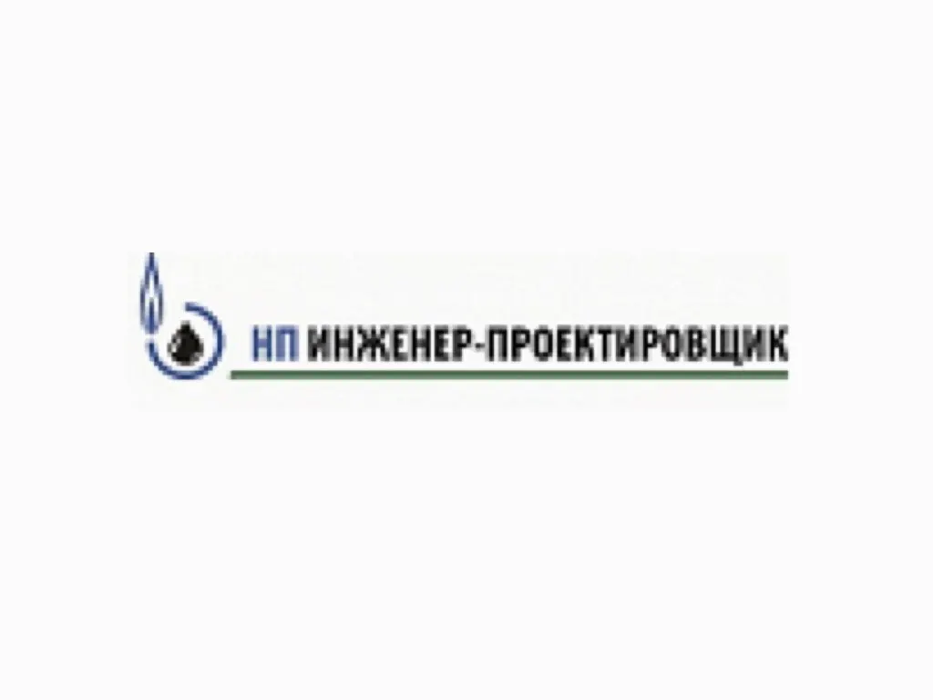 нп «инженер-проектировщик»