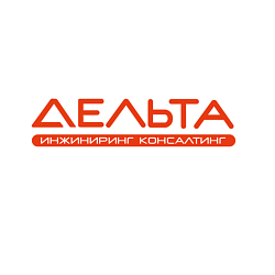 ооо «дельта инжиниринг и консалтинг»