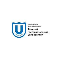 томский государственный университет (тгу)