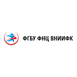 фгбу "федеральный научный центр физической культуры и спорта"