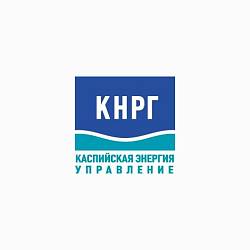 группа компаний «каспийская энергия»